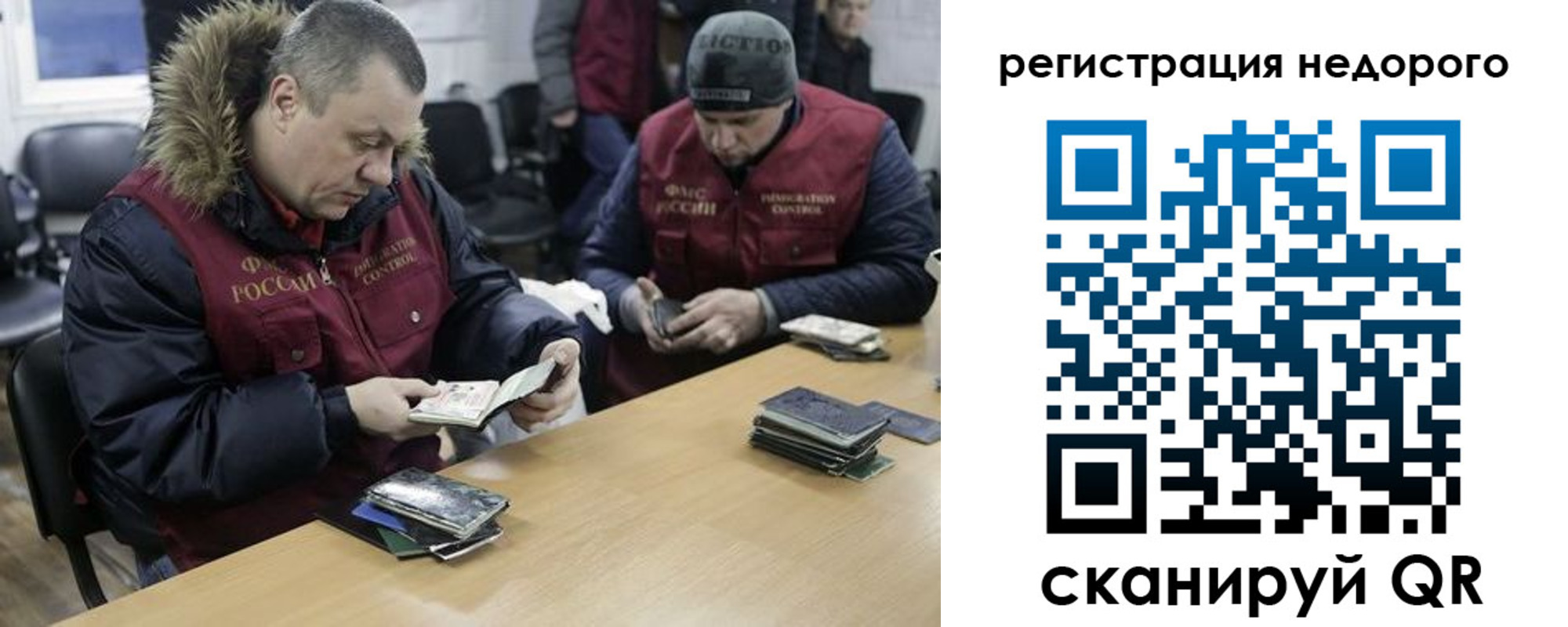 прописка в квартире в Навашино