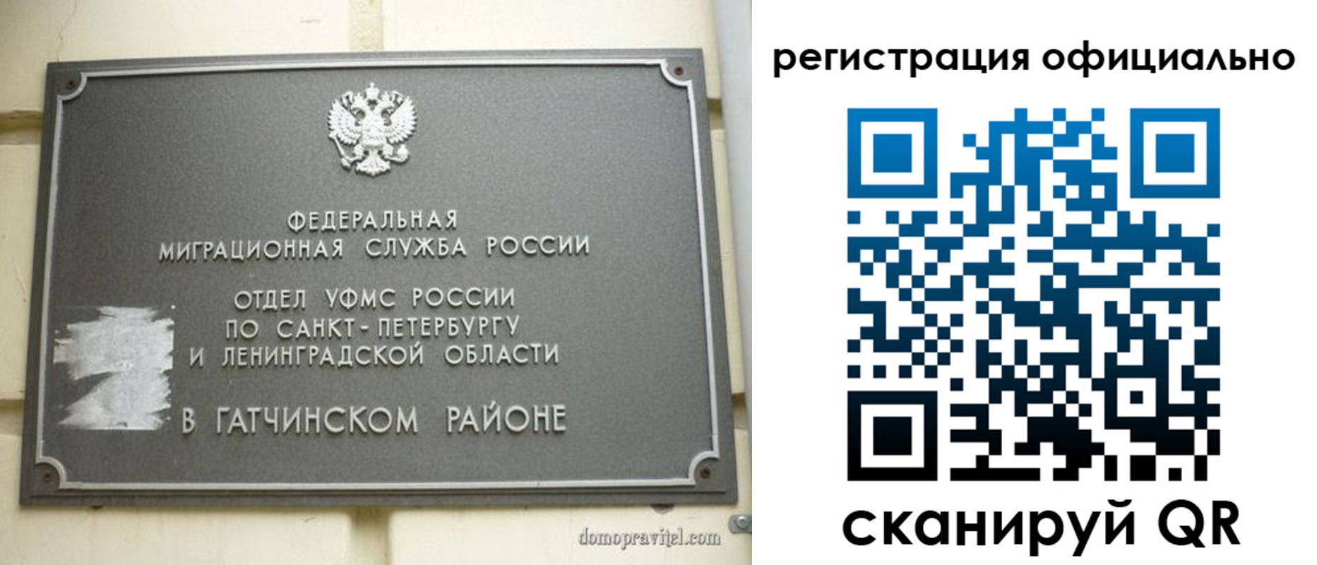 купить прописку в Навашино