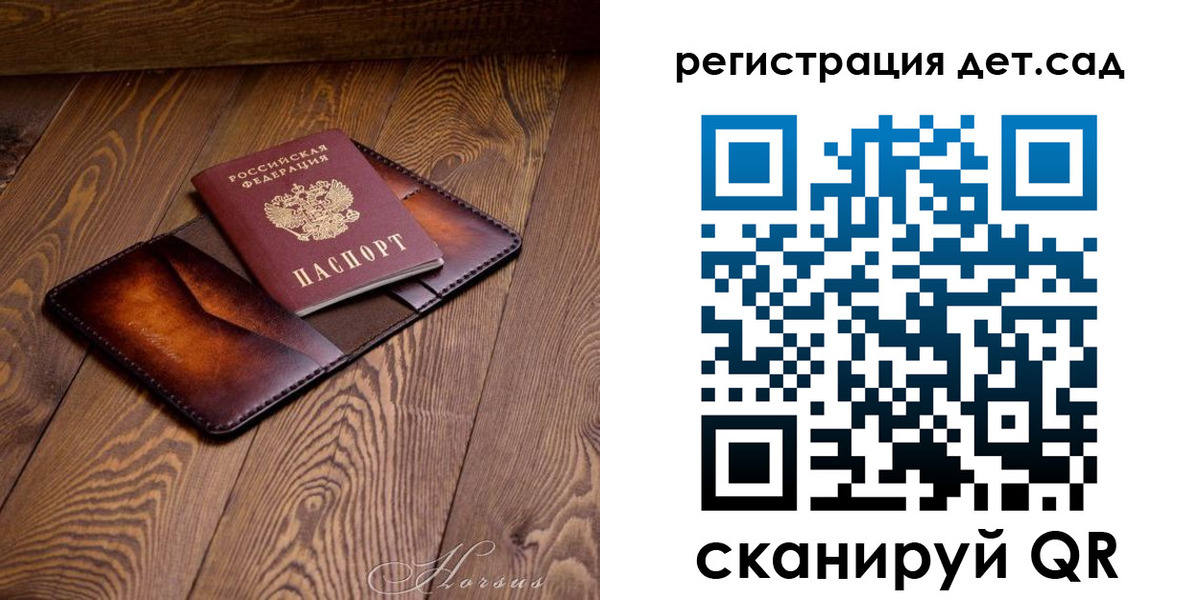 регистрация в Навашино