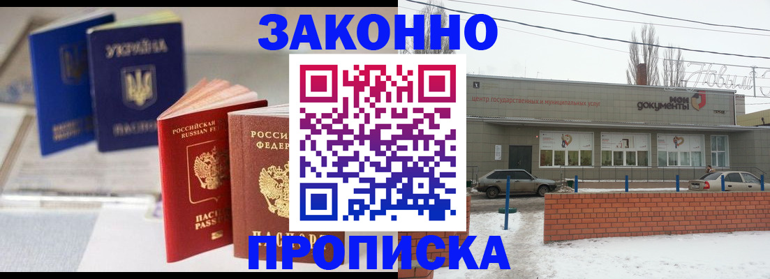 регистрация в Навашино